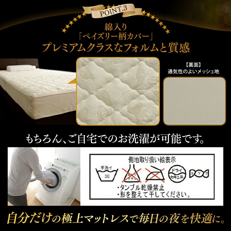 楽天市場】【11%OFF】マットレス エアリーマットレス 極厚 12cm