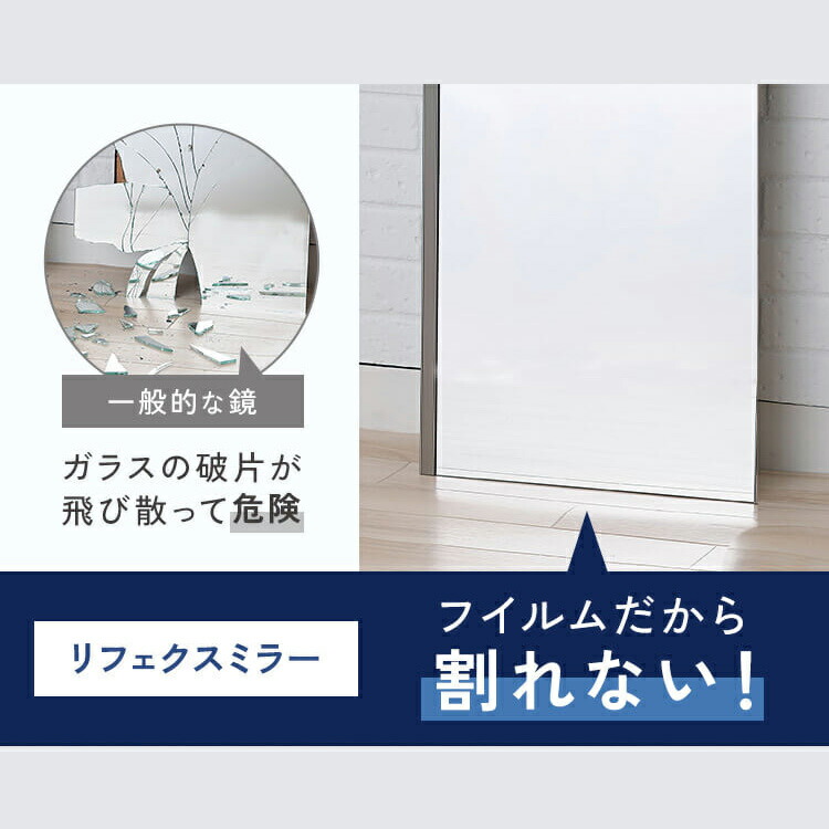 楽天市場】鏡 ミラー 全身 壁掛け 割れない おしゃれ 全身鏡 100×150cm