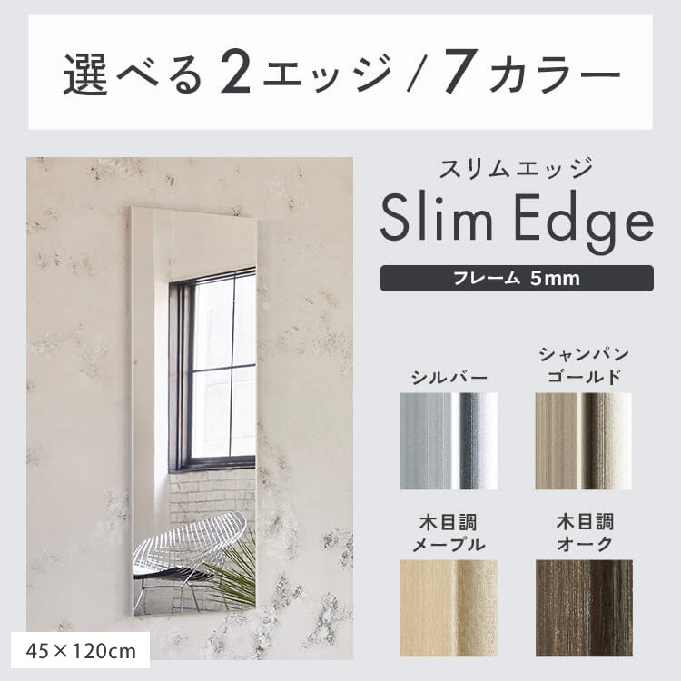 楽天市場】鏡 ミラー 全身 壁掛け 割れない おしゃれ 全身鏡 40×140cm