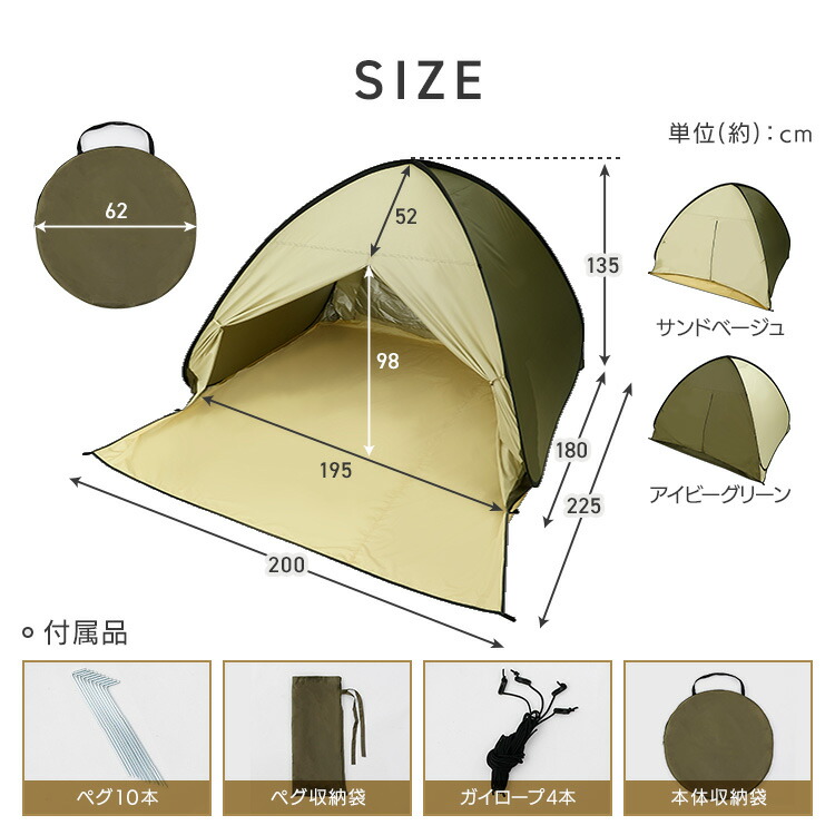 楽天市場】テント ワンタッチテント ポップアップテント ワンタッチ