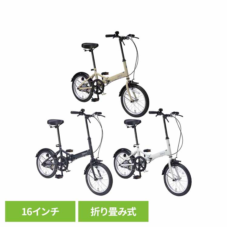 楽天市場】折りたたみ自転車 サカモトテクノ カリブーライトの通販