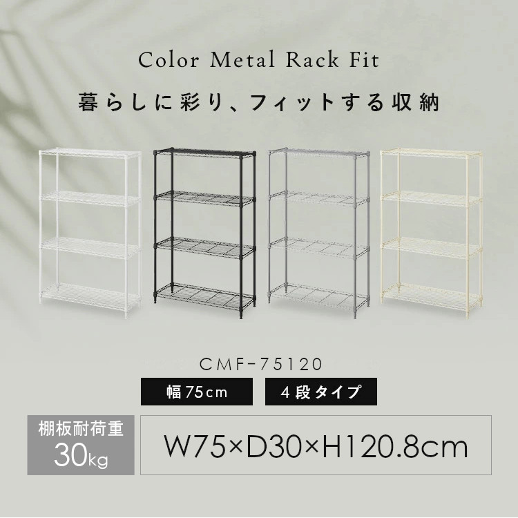 楽天市場】＼ﾎﾟｲﾝﾄ10倍☆11日10時迄／ラック 棚 4段 スチールラック