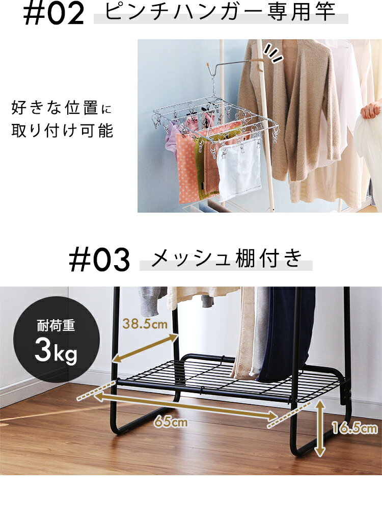 楽天市場】室内物干し 洗濯物干し 物干し ハンガーラック おしゃれ 幅