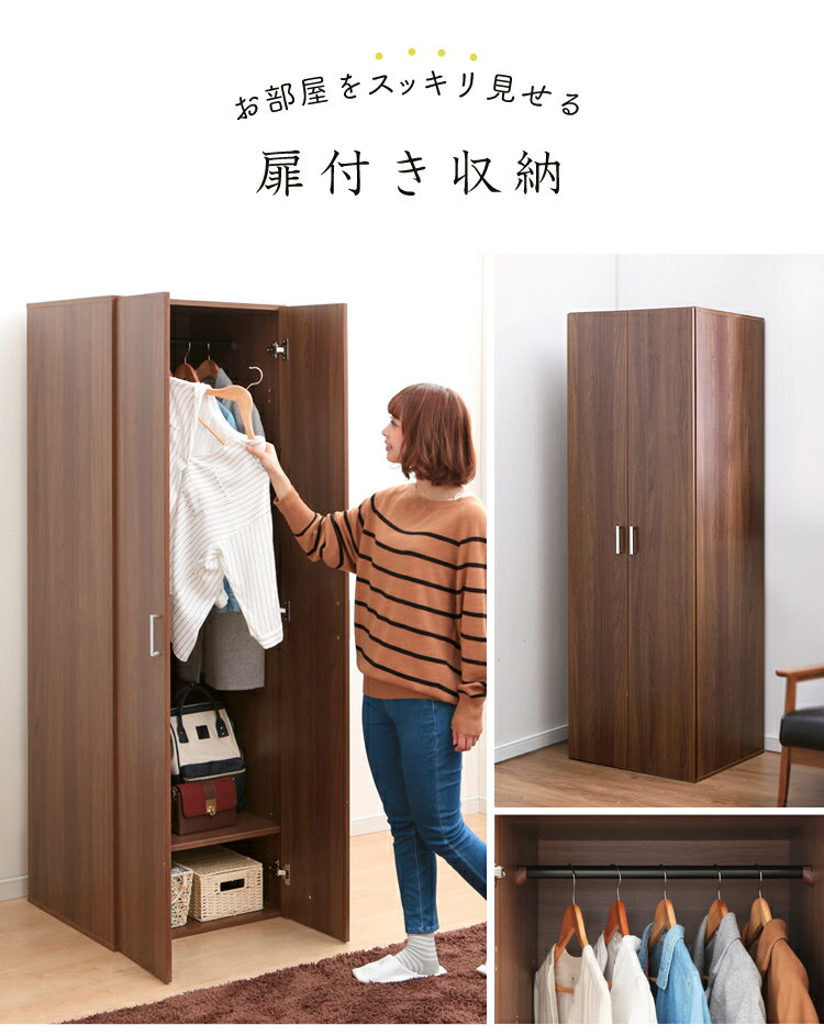 楽天市場】ワードローブ WDR-1860 オフホワイト・ウォールナットワード