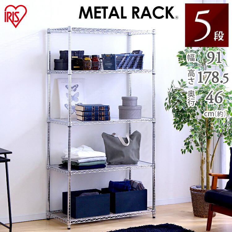 楽天市場】スチールラック 5段 業務用 ラック メタルラック スチール棚