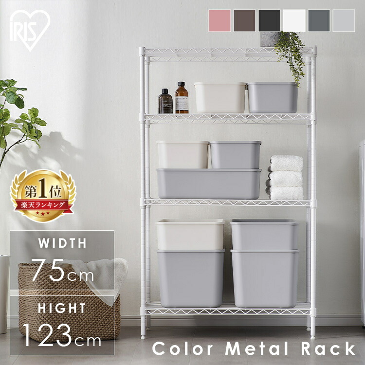 楽天市場】＼ﾎﾟｲﾝﾄ10倍☆11日10時迄／ラック 棚 4段 スチールラック