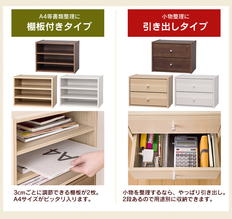 楽天市場】《10%off》【3個セット】カラーボックス 引き出し 収納