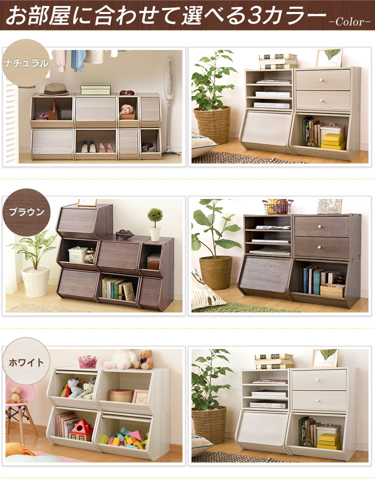 楽天市場】《10%off》【3個セット】カラーボックス 引き出し 収納