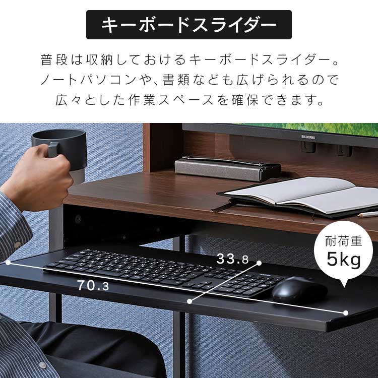 楽天市場】《13%off》【新商品】パソコンデスク 収納付き 壁面収納