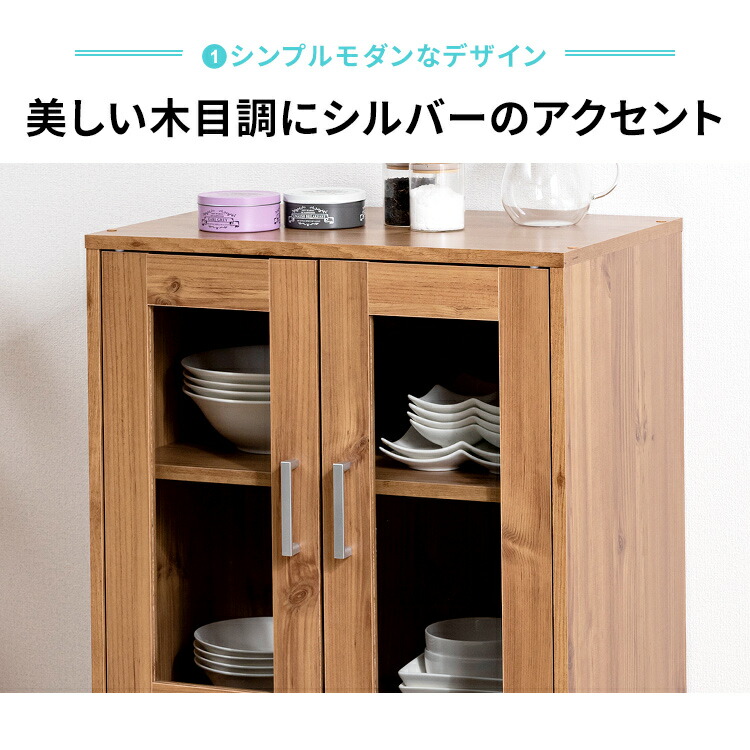 楽天市場】《10%off》食器棚 キャビネット ロータイプ 幅60 コンパクト