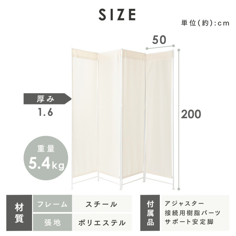 楽天市場】パーテーション 自立 2cm 4連 CPA-2-4 折りたたみ 間仕切り