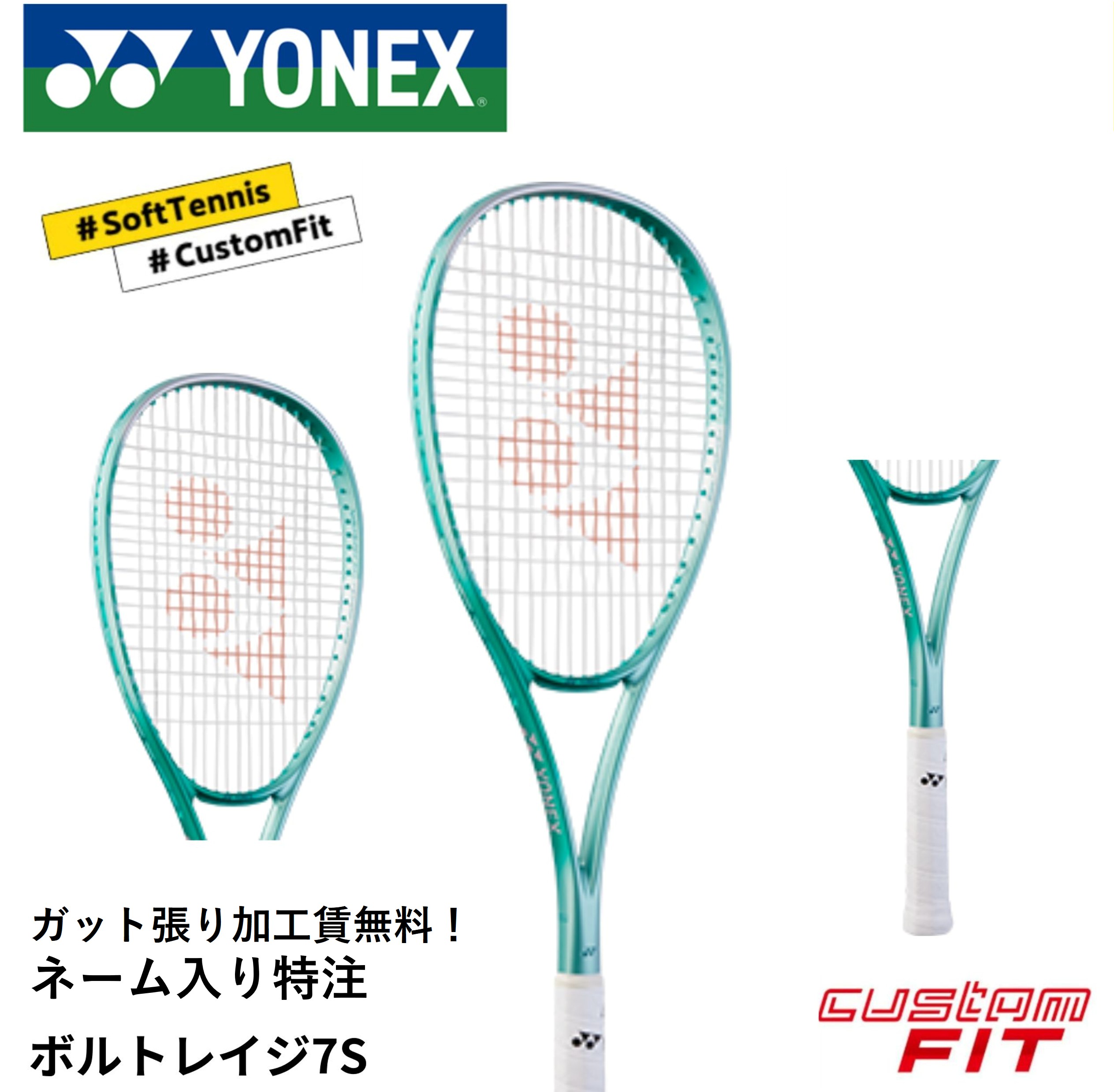 楽天市場】ヨネックス エフレーザー 7sの通販