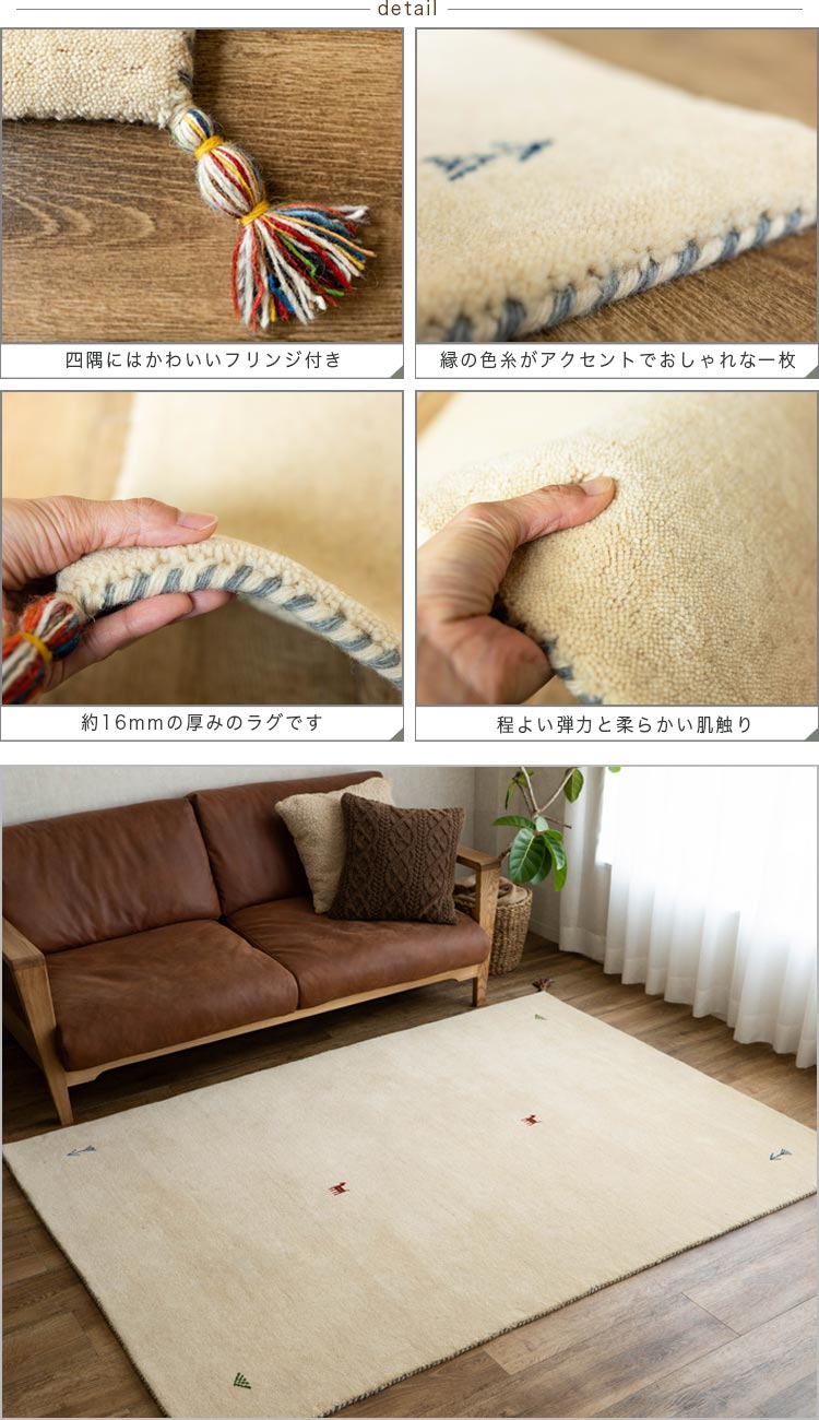 楽天市場】【20H限定！5％OFFクーポンあり】 ギャッベ ラグ おしゃれ