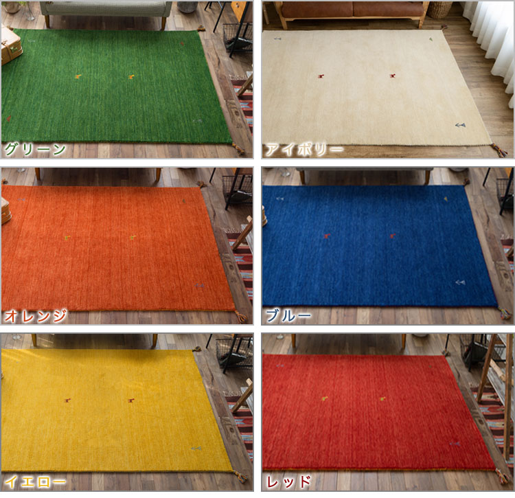 楽天市場】【最大3,000円OFFクーポンあり!】 ギャベ ギャッベ ラグ 200