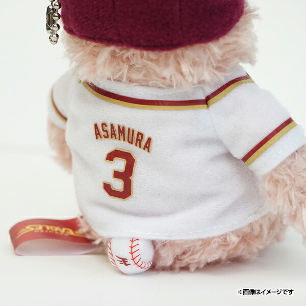 楽天市場】イーグルスベア ボールチェーンマスコット│#39伊藤裕季也