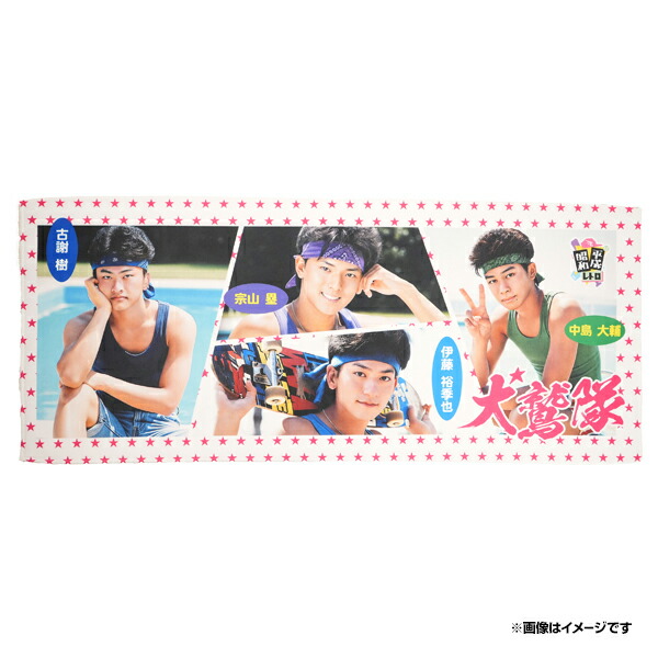 楽天市場】【受注生産】【昭和平成レトロシリーズ】犬鷲隊│AI画像