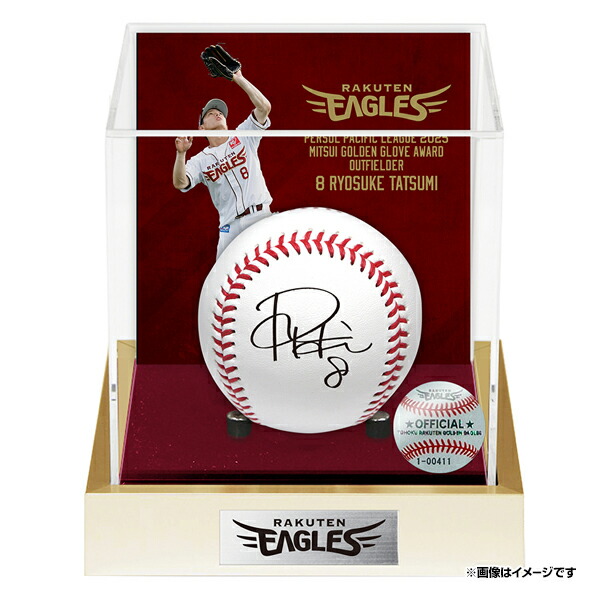 辰己涼介 三井ゴールデン•グラブ賞受賞記念 直筆サイン入りフォトパネル 12/2(土)12:00】辰己涼介選手「三井ゴールデン・グラブ賞受賞記念