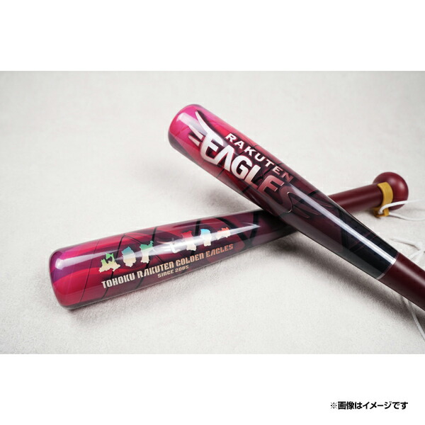 楽天市場】【2本組】イーグルス応援バットver.H│東北クリムゾンレッド