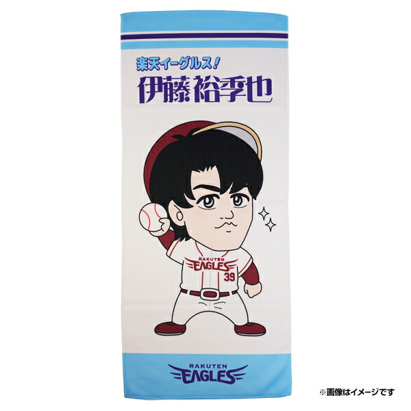 楽天市場】【少年漫画風イラスト】#39伊藤裕季也│フェイスタオル