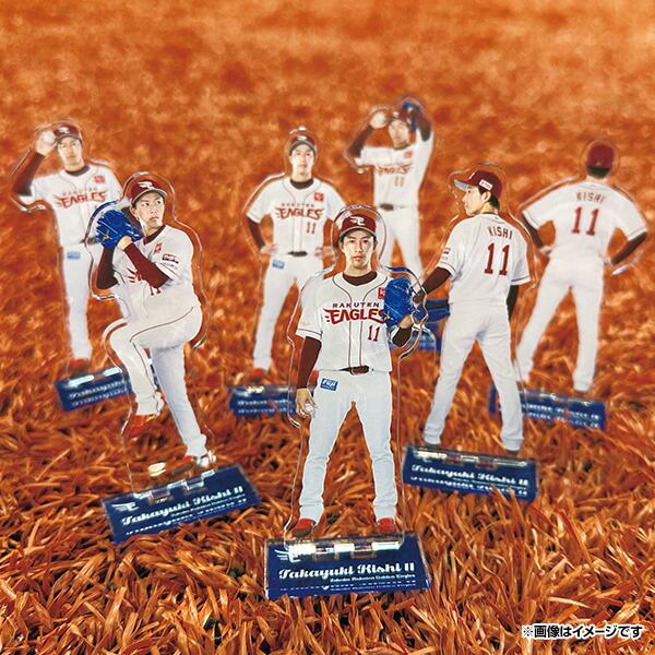 楽天市場】【受注生産】【2025 PLAYERS GOODS】【Eコレ】#11岸孝之