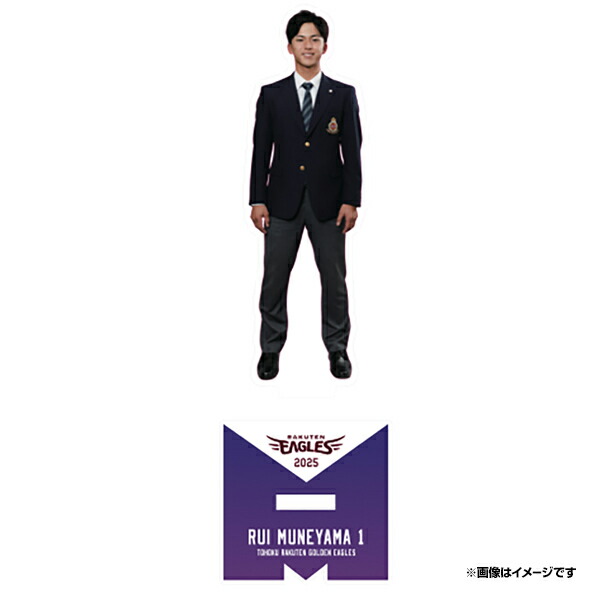 楽天市場】【受注生産】【2025 PLAYERS GOODS】【Eコレ】#1宗山塁