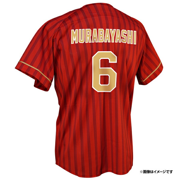 楽天市場】楽天 ユニフォームの通販