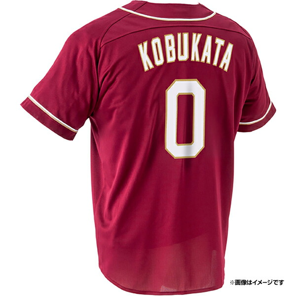 楽天市場】【イヌワシ・ザ・バーゲン】MyHEROユニフォーム2025