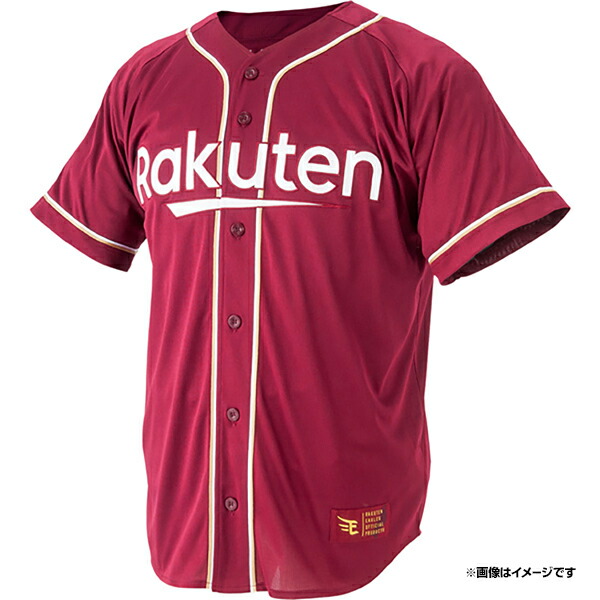 楽天市場】【イヌワシ・ザ・バーゲン】MyHEROユニフォーム2025