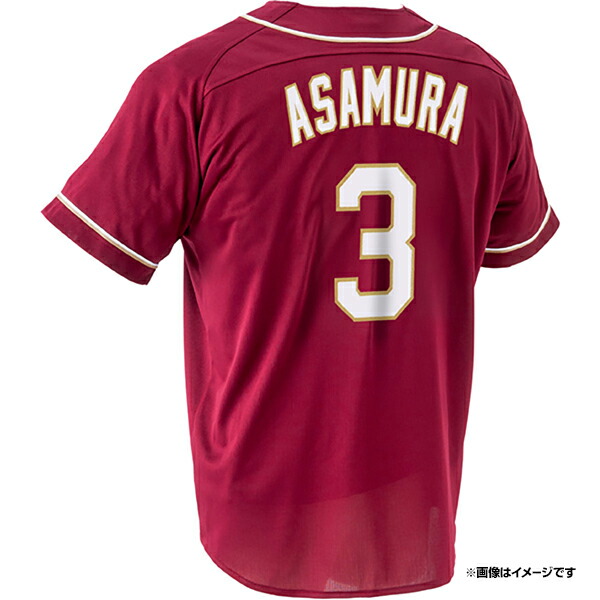 楽天【☆浅村栄斗☆】ユニフォーム・NEW ERAキャップ・バンバン等5点セット NEW ERA（ニューエラ） プロ野球 浅村栄斗選手プロデュース 9FIFTY