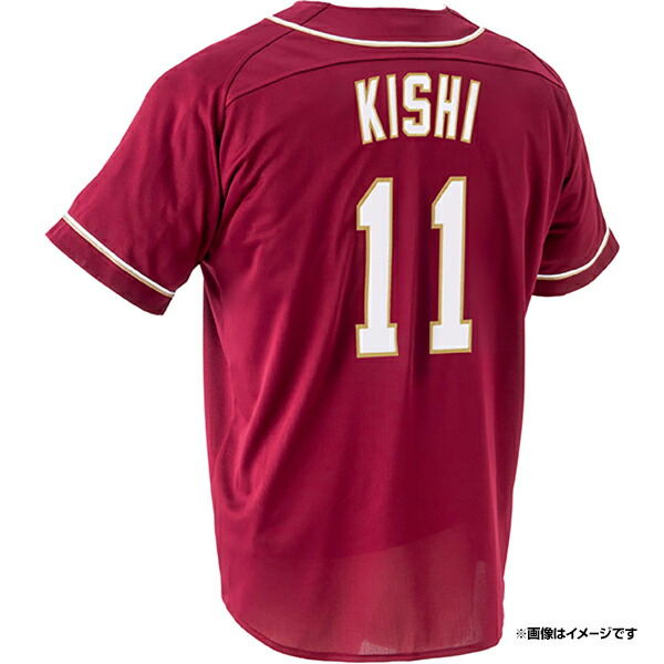 楽天イーグルス 岸孝之投手サイン入りユニフォーム 楽天 イーグルス 岸孝之選手 直筆サインユニフォーム 楽天イーグルス