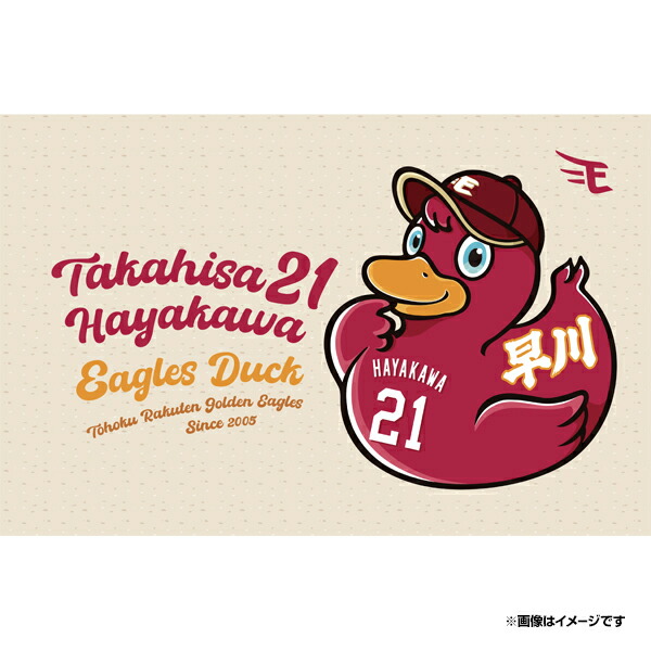 新品未使用　楽天イーグルス　 宗山塁　トートバッグ 楽天市場】【受注生産】【2025 PLAYERS GOODS】#1宗山塁│背負える