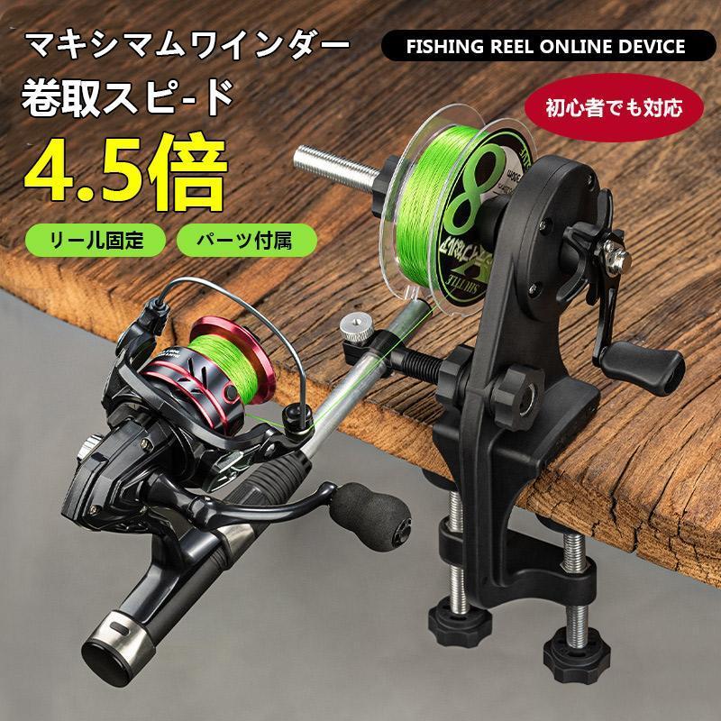 楽天市場】FUN TOOL (ファンツール) 黒王 右 (チヌ 筏 リール kuroou