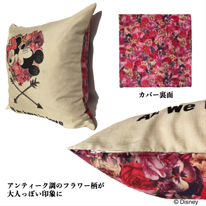 楽天市場】クッションカバー ミッキー＆ミニー 【45×45cm角