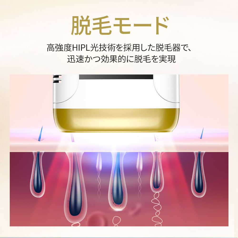 楽天市場】P2倍 【破格69％OFF☆6,020円】 脱毛器 VIO対応 無痛脱毛 9