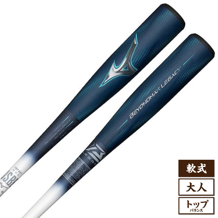 元箱付き 2026年最新】ビヨンドマックスレガシー 84 トップの人気