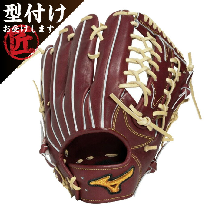 楽天市場】ミズノプロ プラムブラウン 外野 硬式の通販