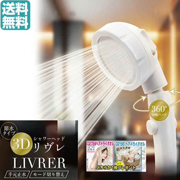 楽天市場】【人気のヘアドライタオルどちらかプレゼント】【送料無料