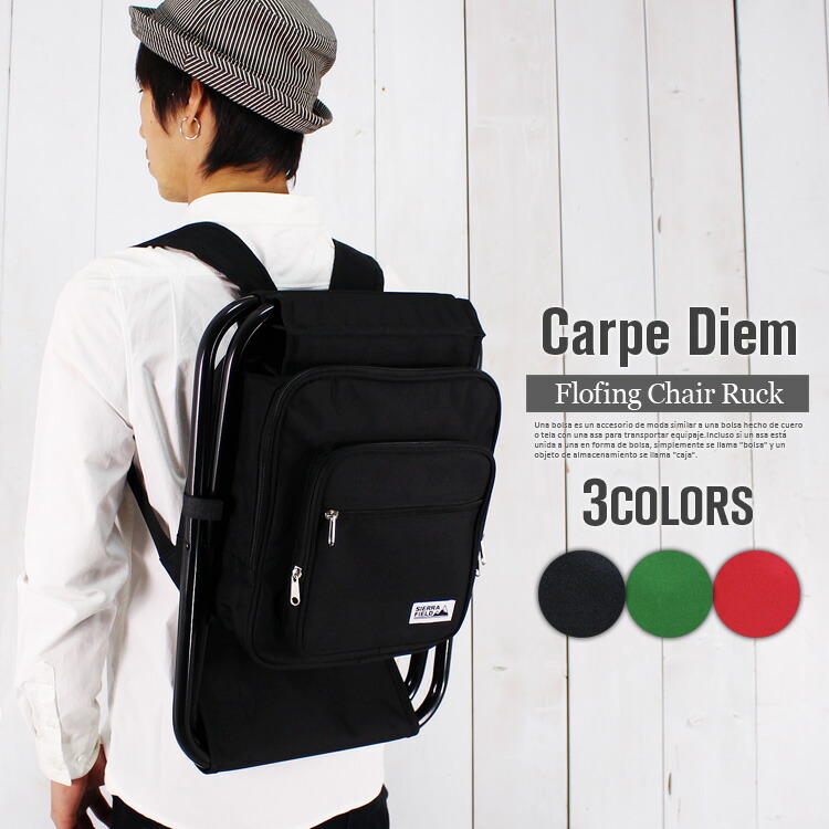 楽天市場】【椅子付きリュック】保冷バッグ リュック メンズ バッグ 大