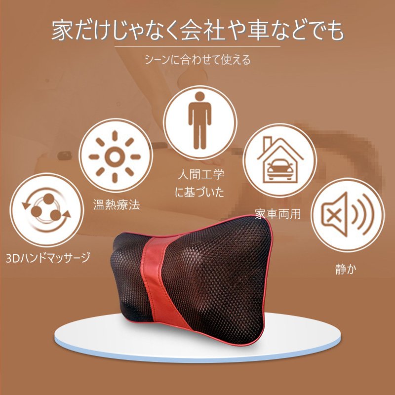 楽天市場】マッサージクッション 寝ながら マッサージ機 コンパクト