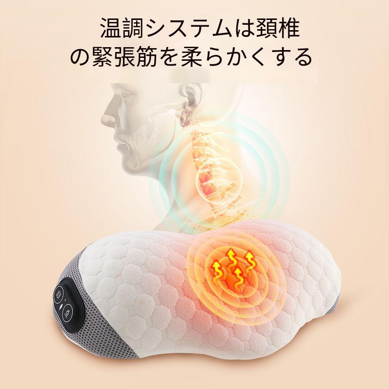 楽天市場】マッサージクッション 首 肩マッサージ 温熱付き