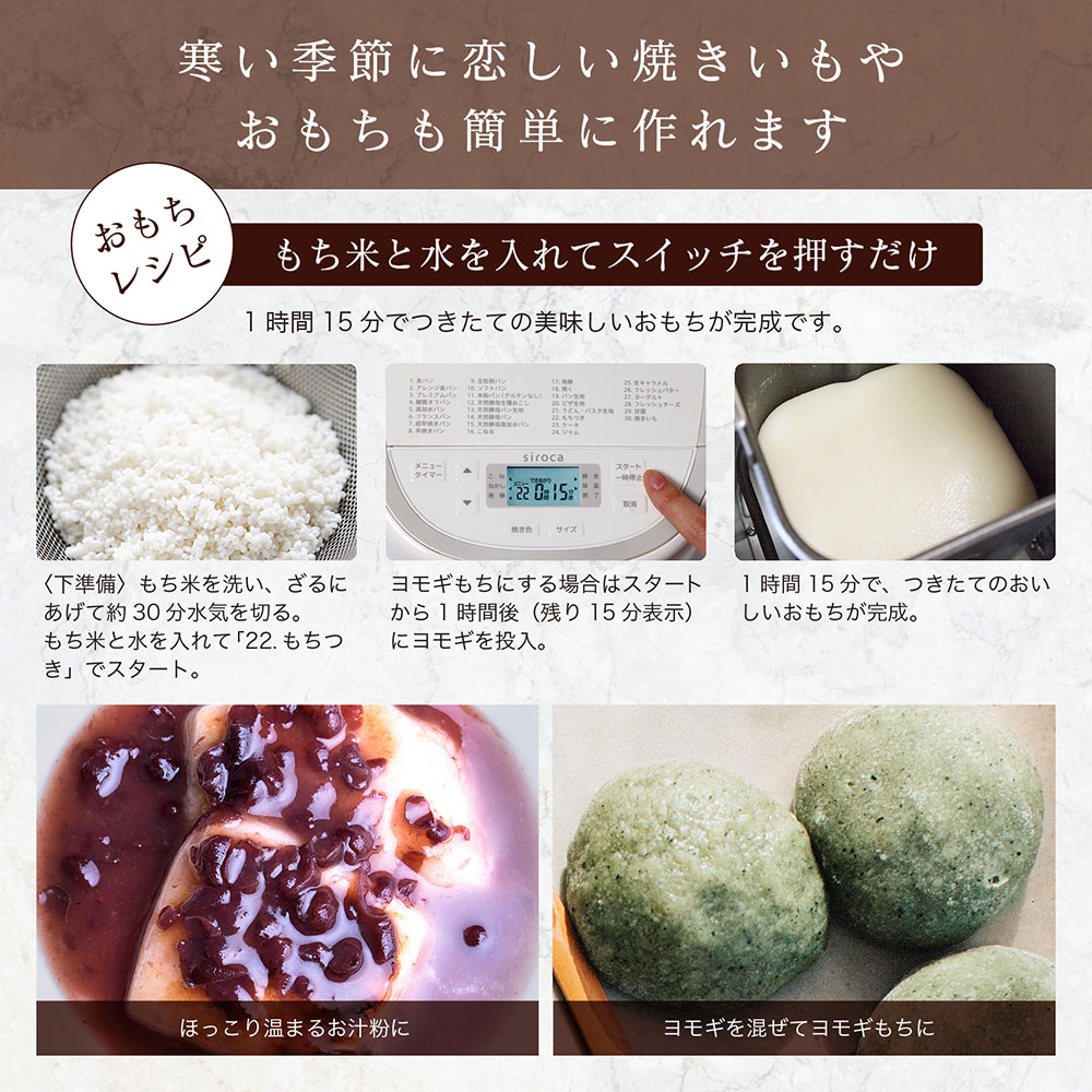 楽天市場】ホームベーカリー おうちベーカリーベーシックプラス SB