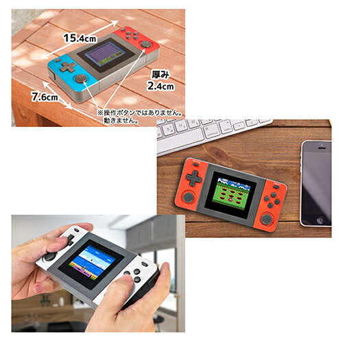 楽天市場】YL【108種類 内蔵 カラー 液晶ゲーム GAME ArkS】ゲーム