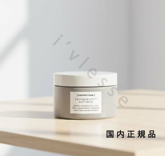 楽天市場】コンフォート ゾーン（美容・コスメ・香水）の通販