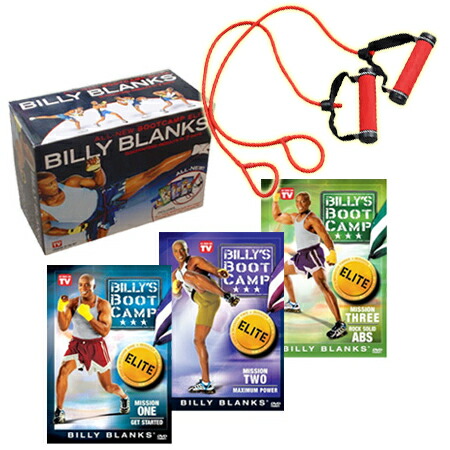 楽天市場】【未使用】 ビリーズブートキャンプ エリート エリート