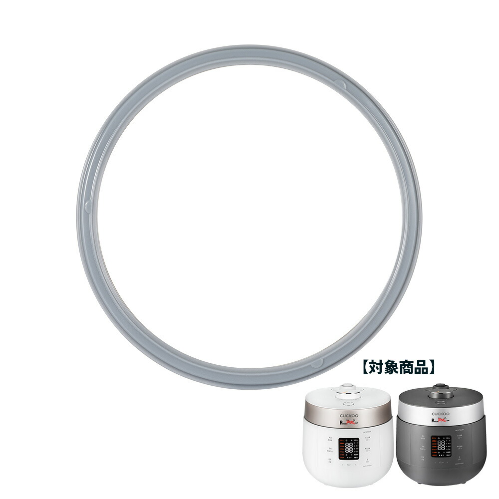 楽天市場】【公式】premium NEW 圧力名人SP cuckoo 専用 部品 蒸し器