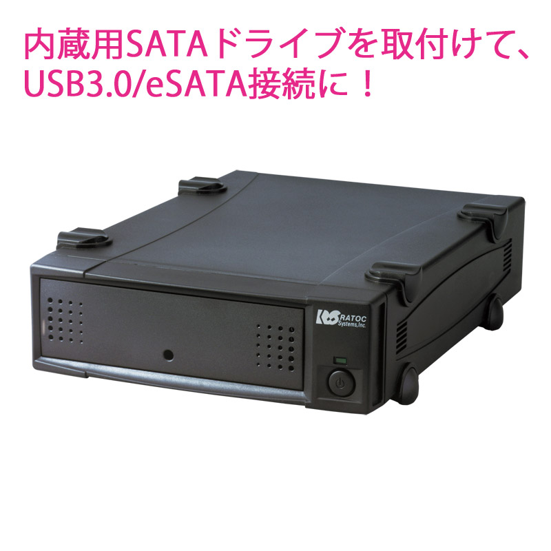 楽天市場】【3/4 20時〜 P2倍 最大5千円OFF】USB3.0 eSATA 5インチ