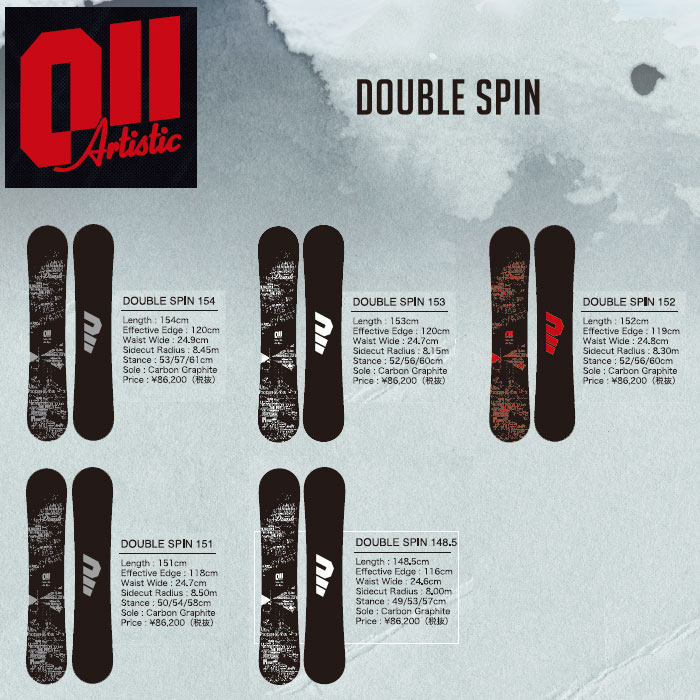 楽天市場】011 artistic 19-20 DOUBLE SPIN 148.5 151 152 153 154
