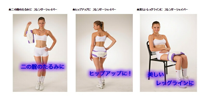 楽天市場】スレンダーシェイパー ブルブル腹筋ベルト 5段階 簡単