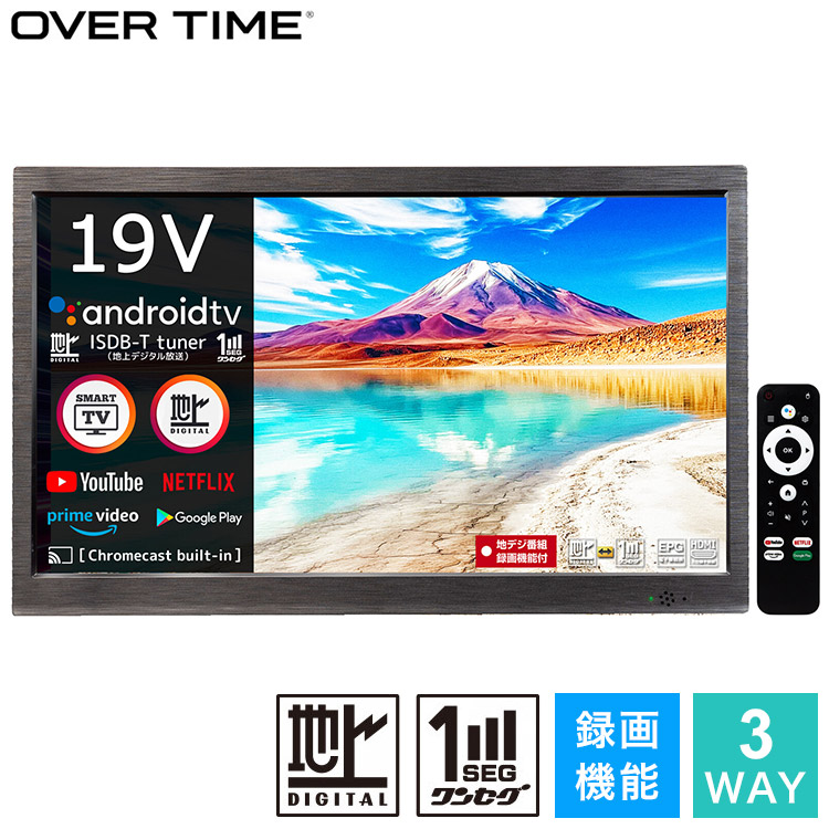 楽天市場】東京Deco 19V型 ポータブル 液晶テレビ フルセグ搭載 HDMI