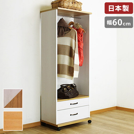 楽天市場】カントリーハンガーラックの通販